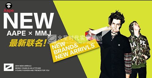 廣告設計培訓 選擇火星時代教育代理，開啟創意職業新征程